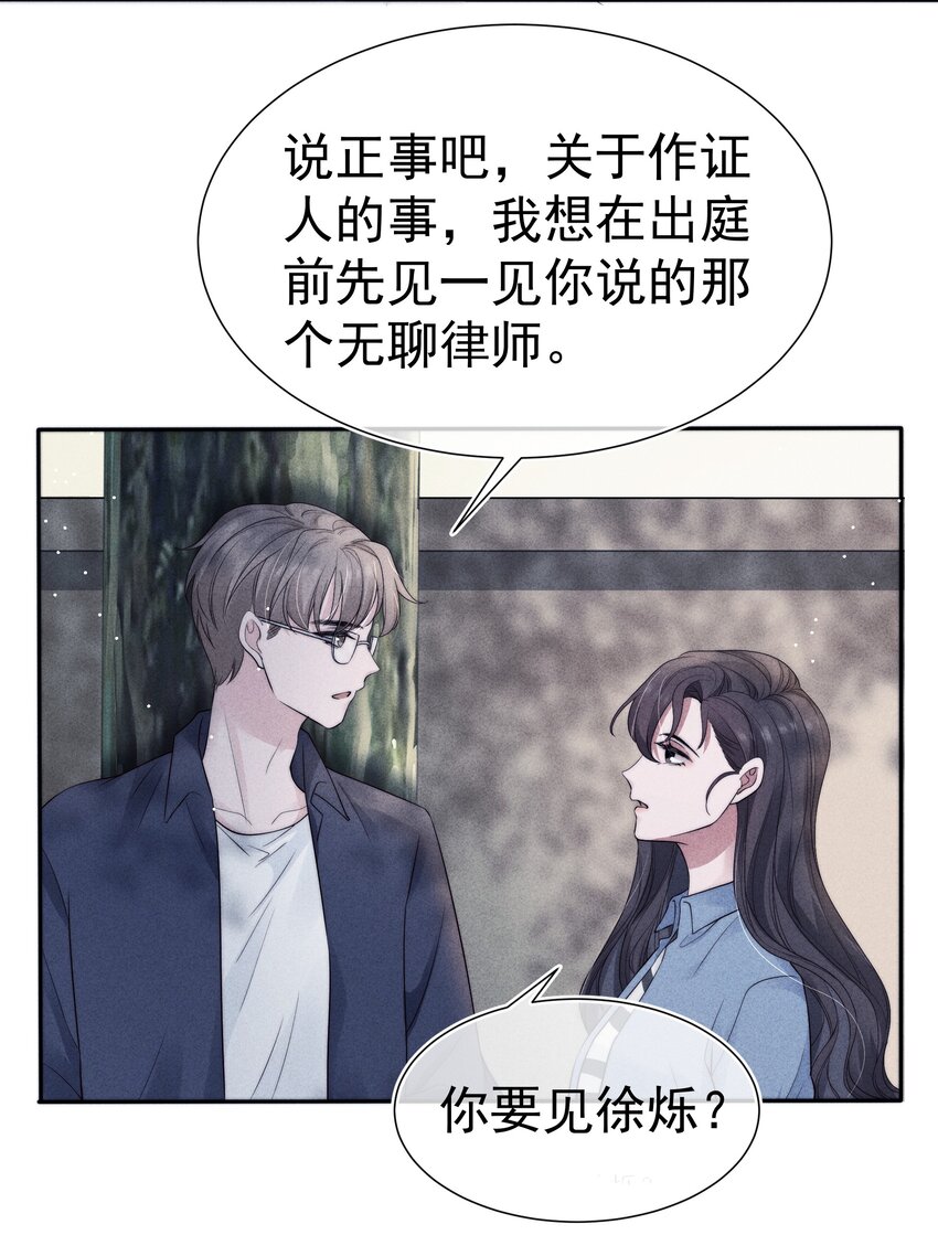 035 腻歪4