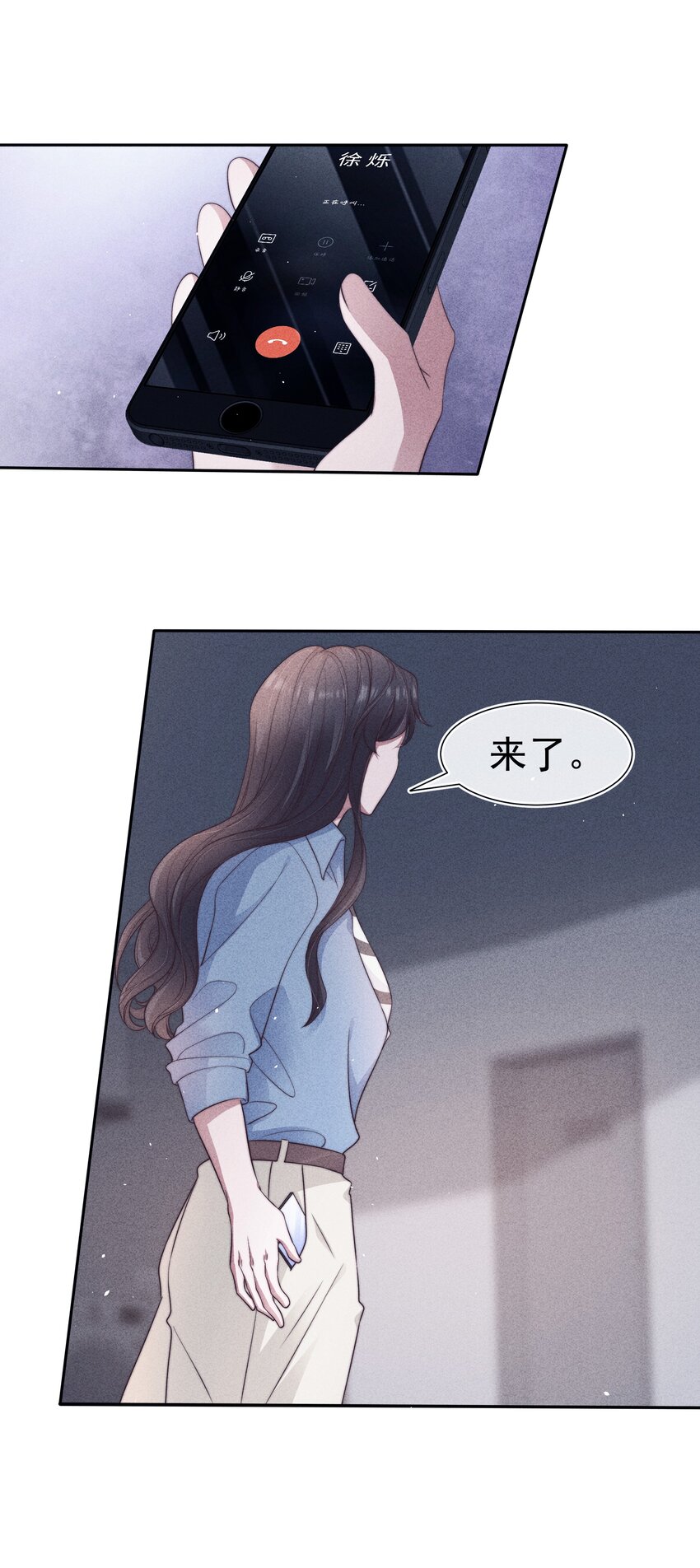 037赎罪15