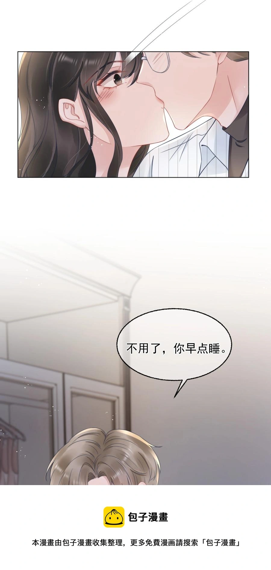 021 亲密44