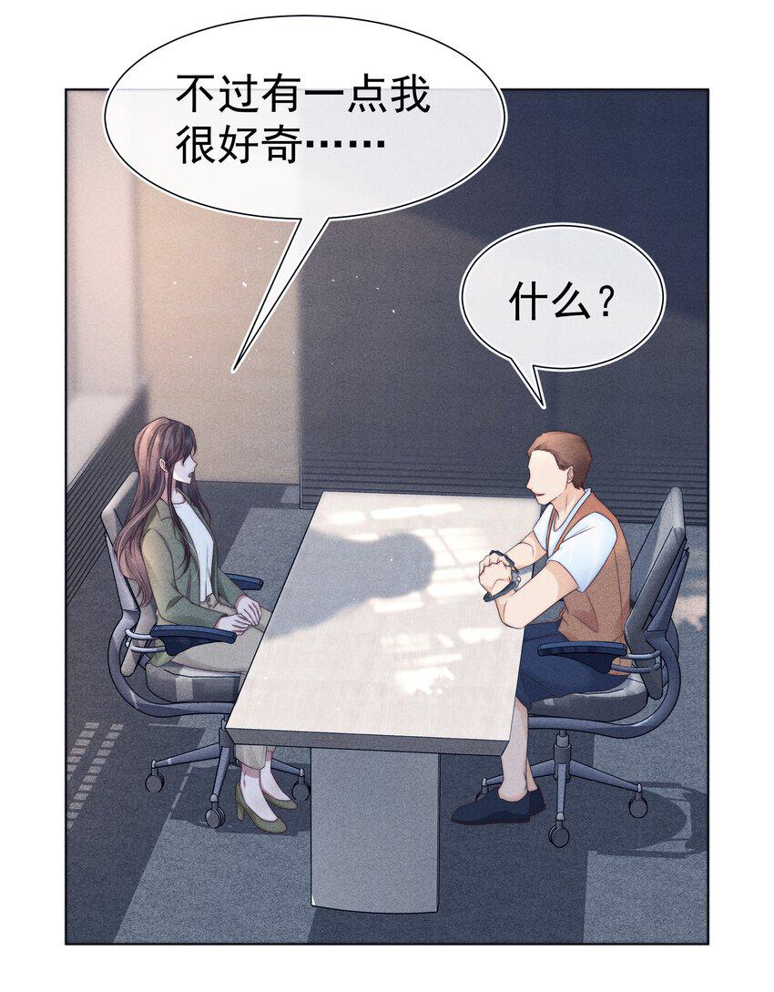 043交易30