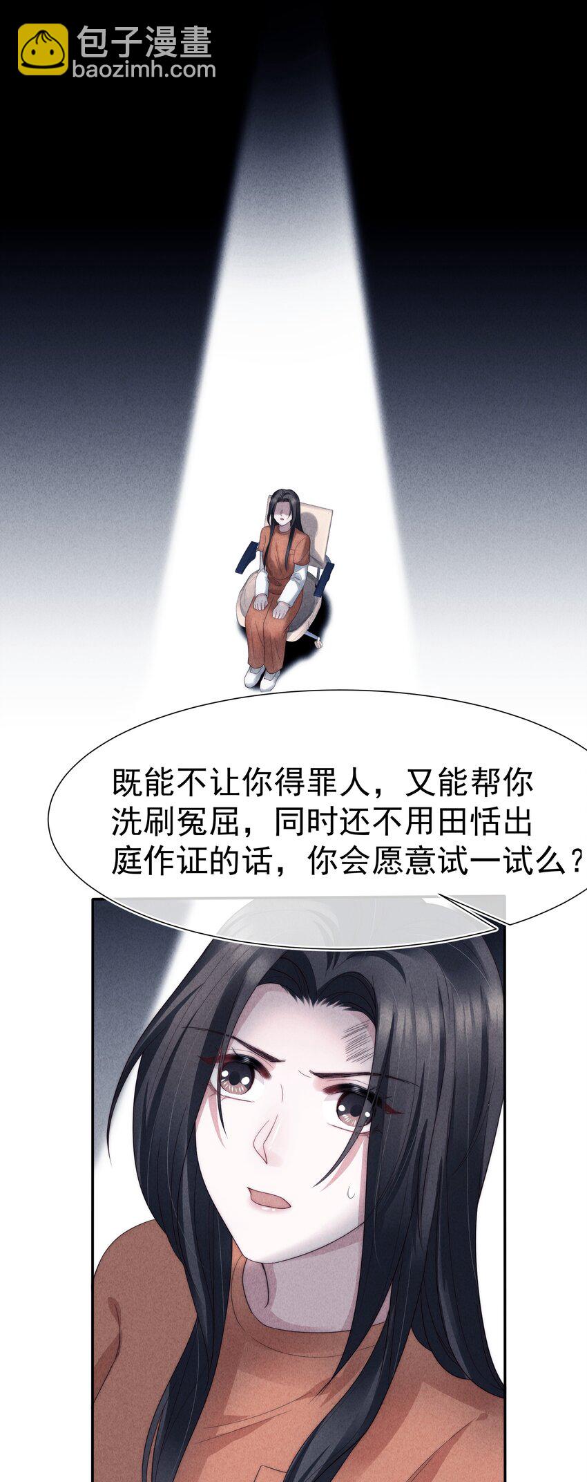 029 说服34