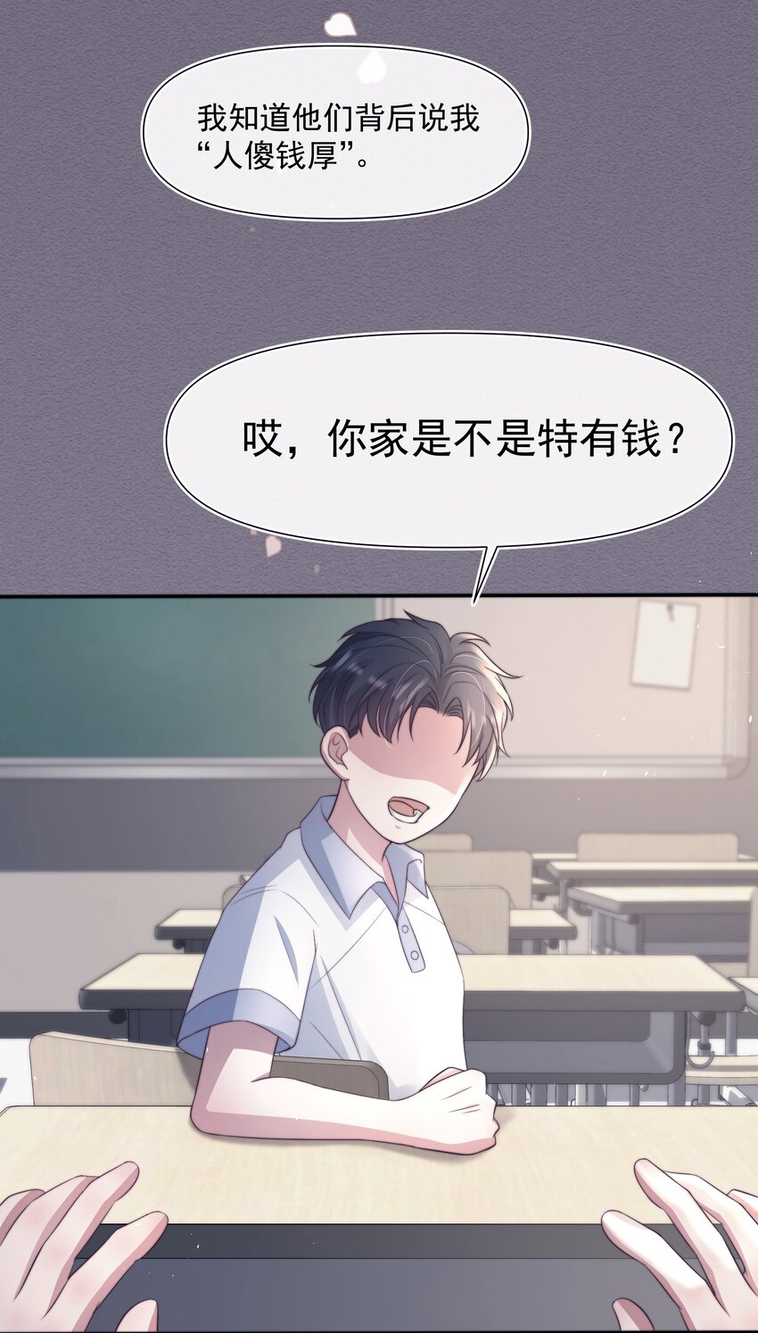 042探监9
