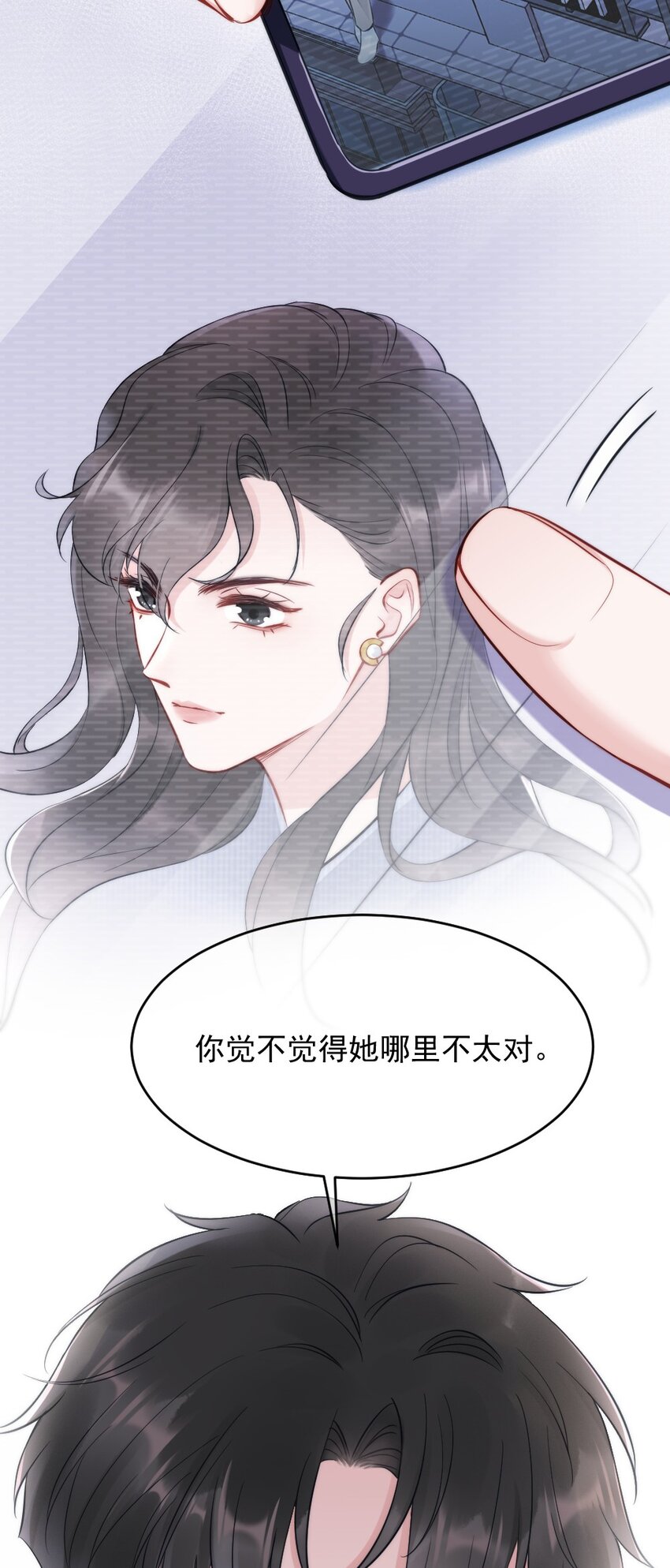 第3话 了解62