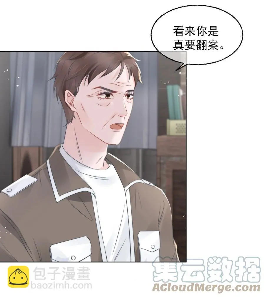 021 亲密9