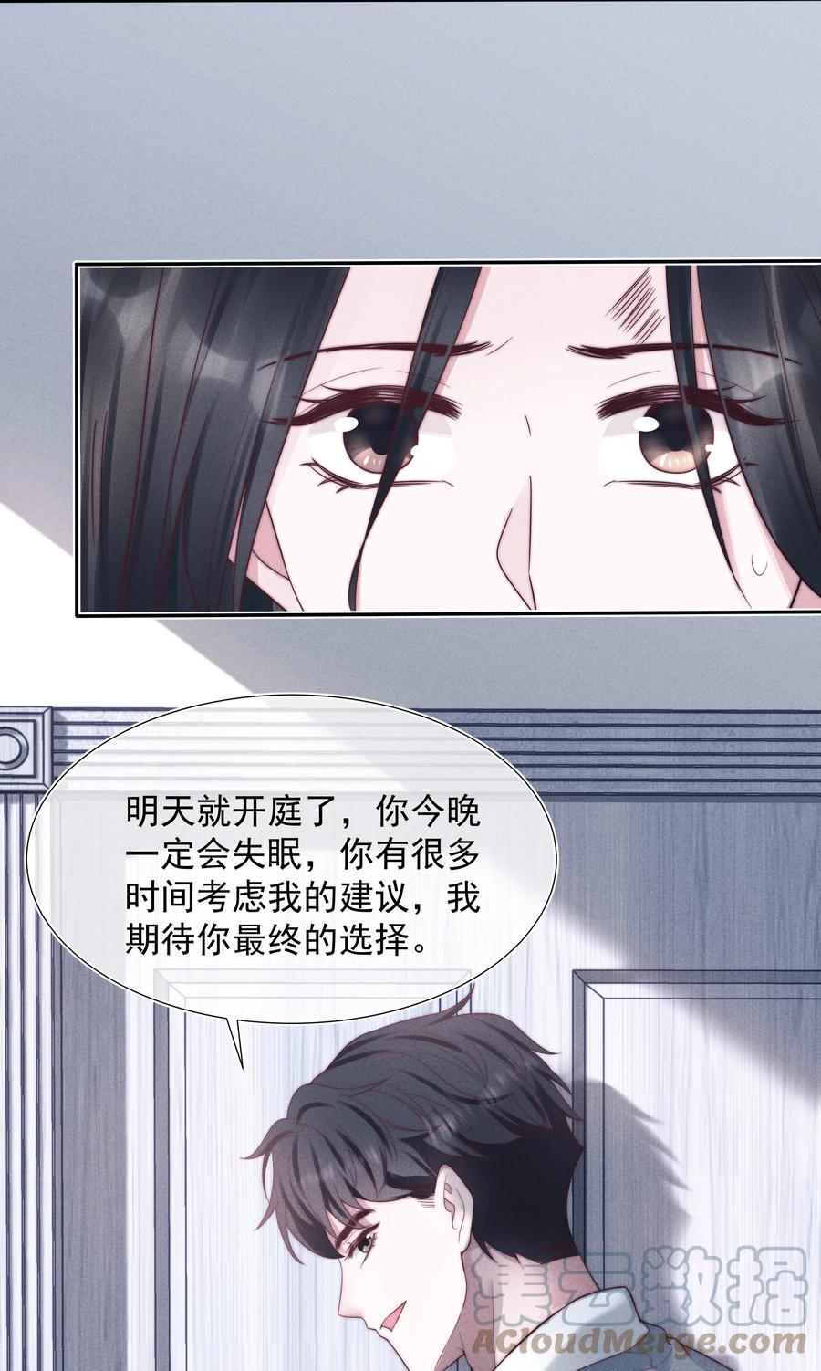 026 妹妹38