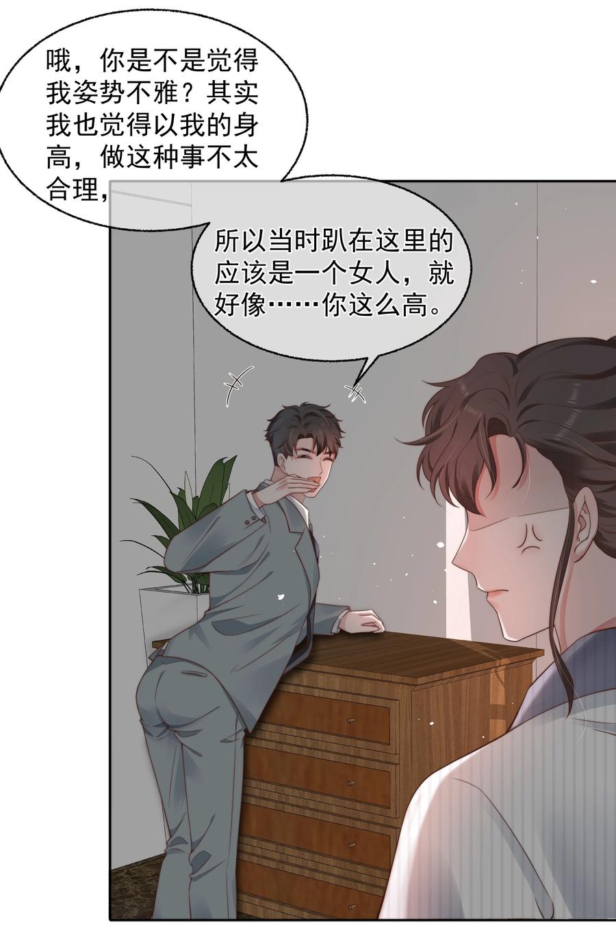 023 荒谬21