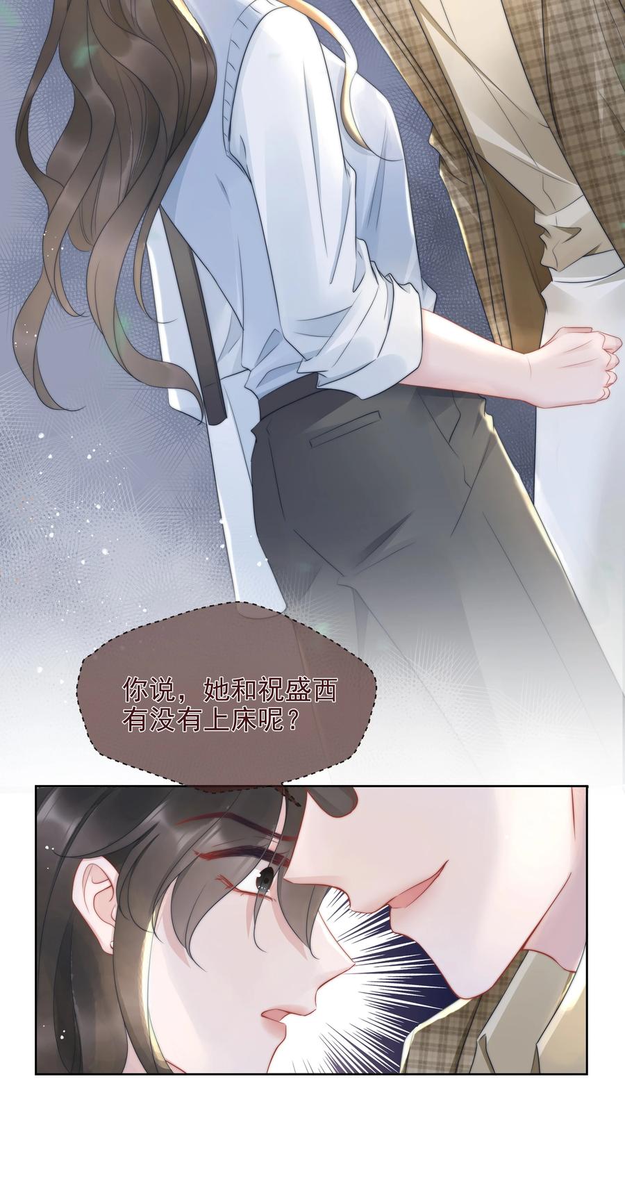 017 揣测37