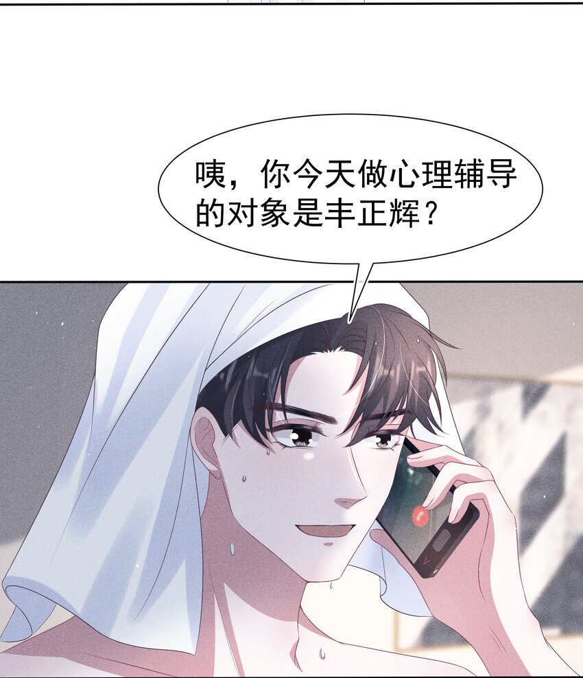 045对付32