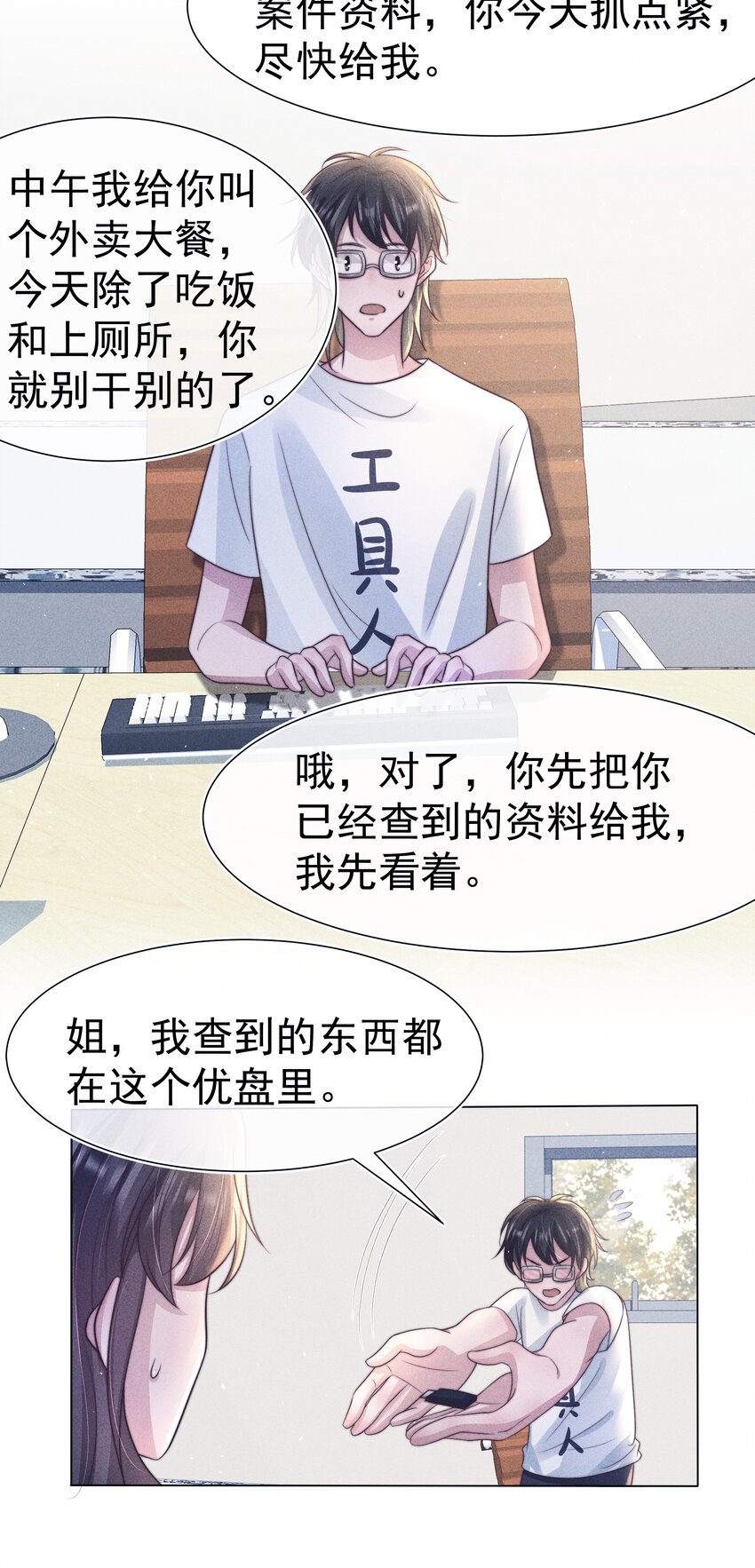 047 回忆29