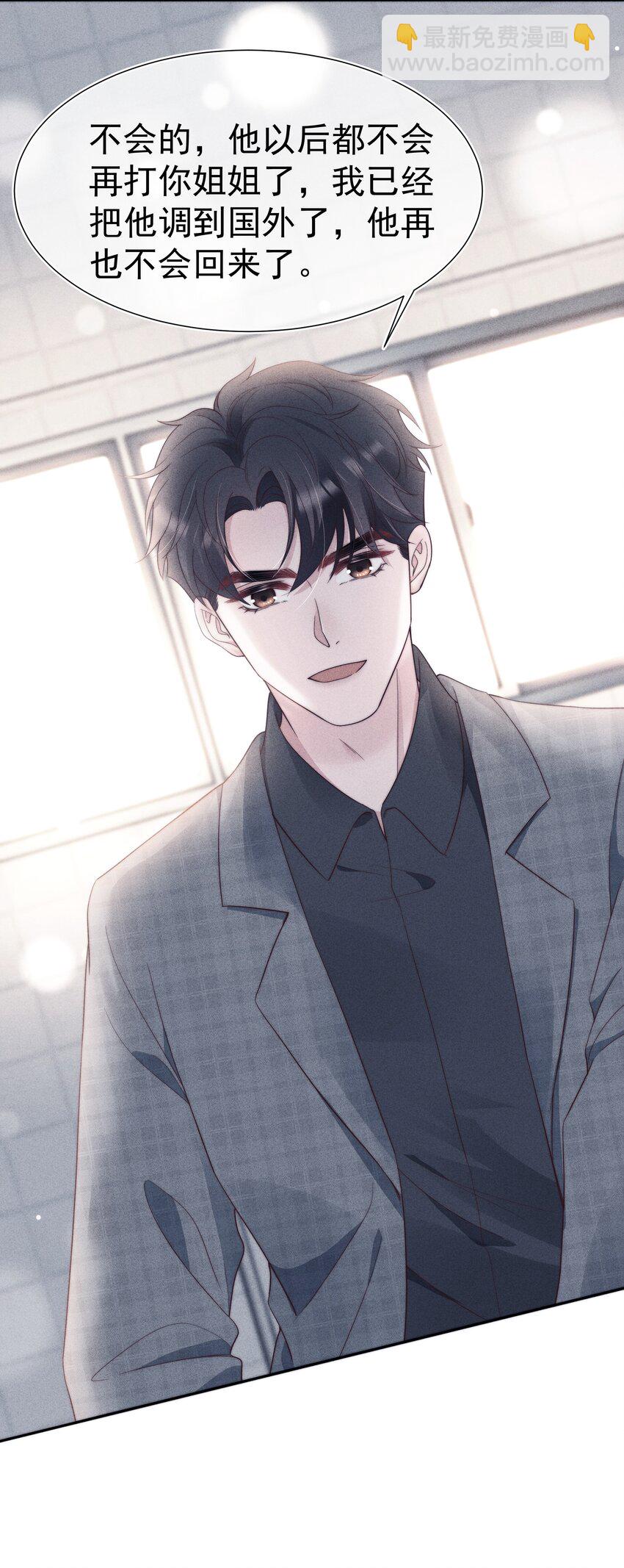 028 败类47