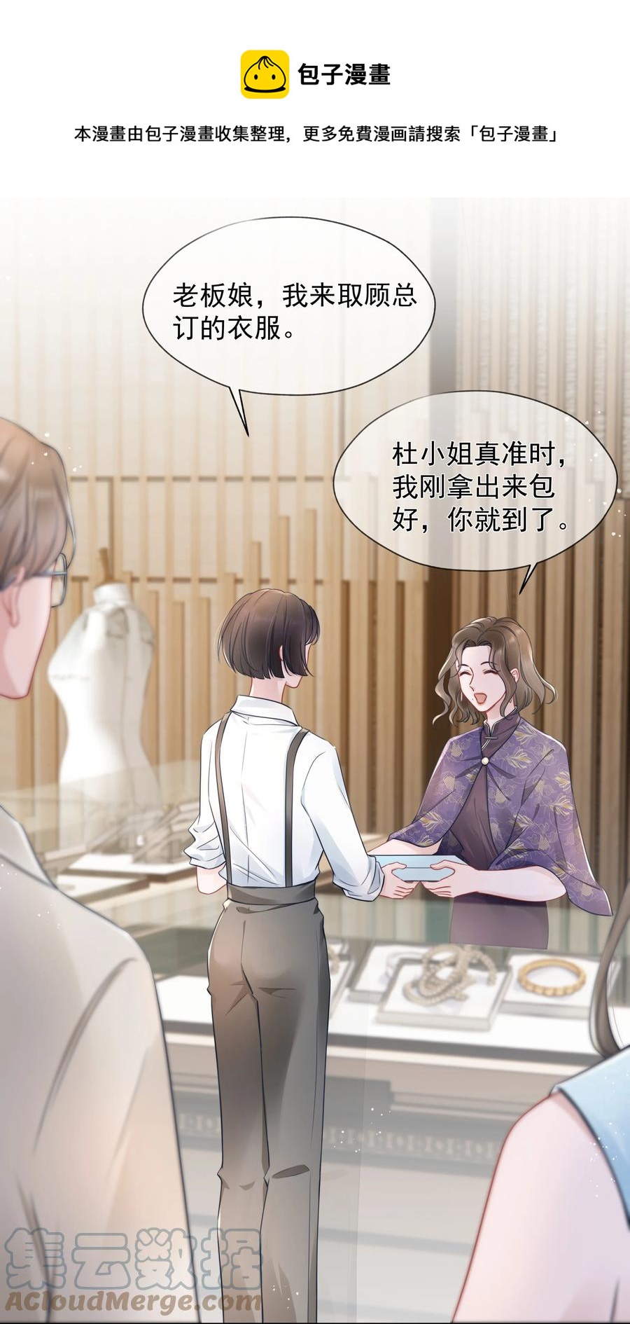 020 敌意20