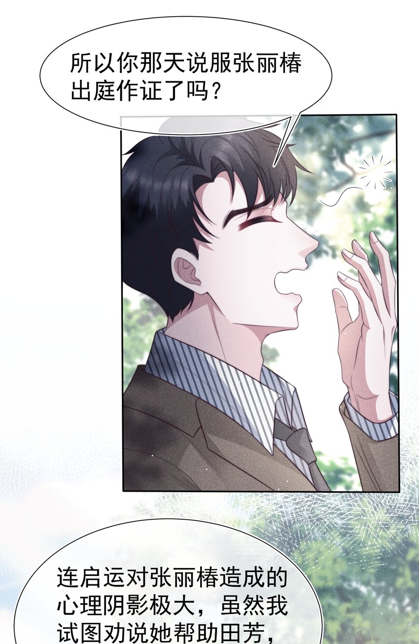 034 自愿11