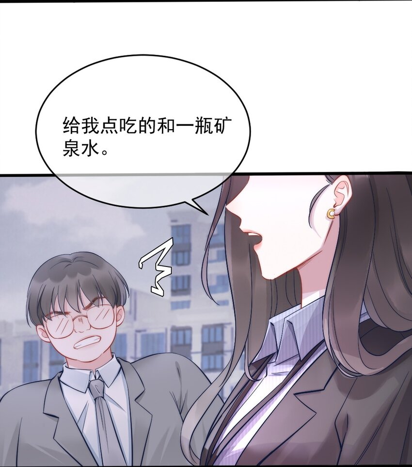 第3话 了解28