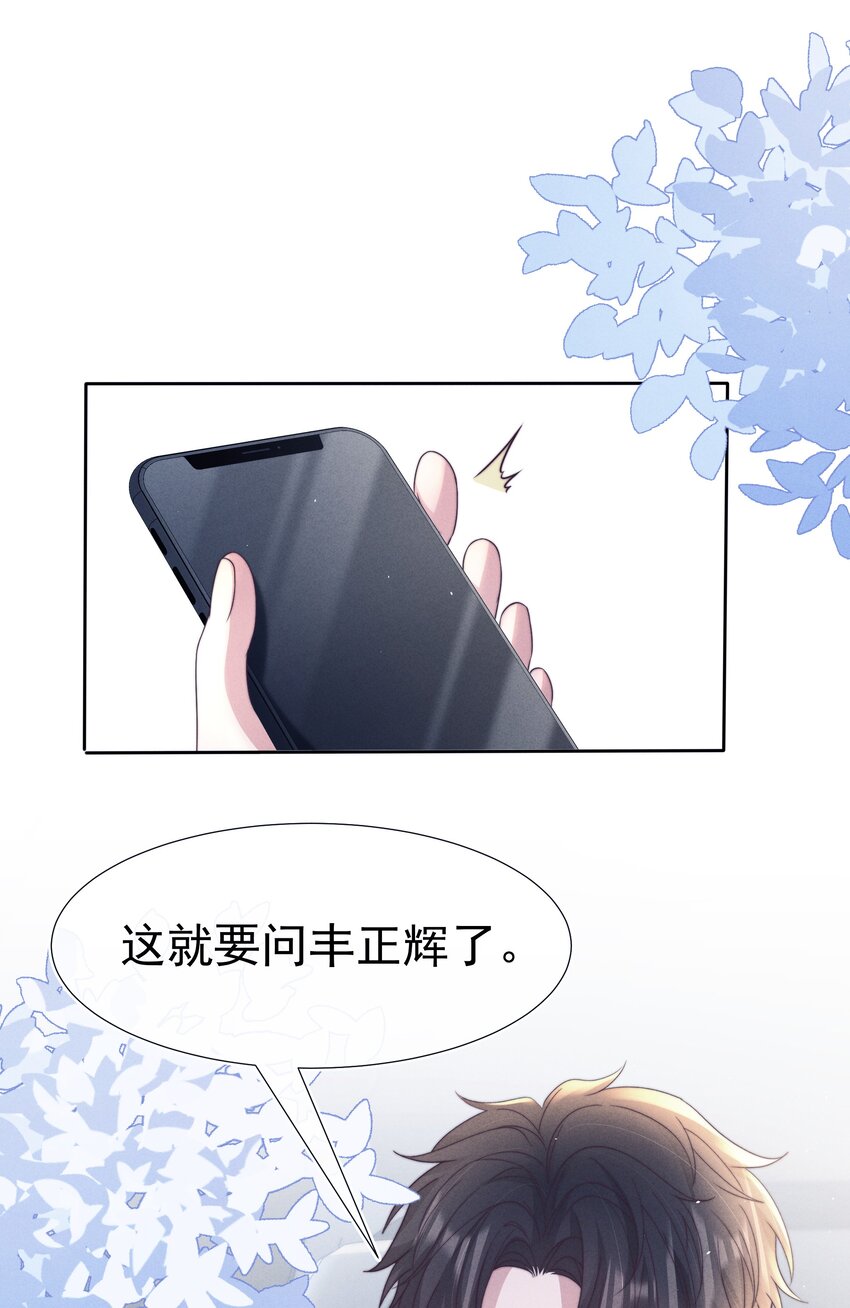 050 正义33