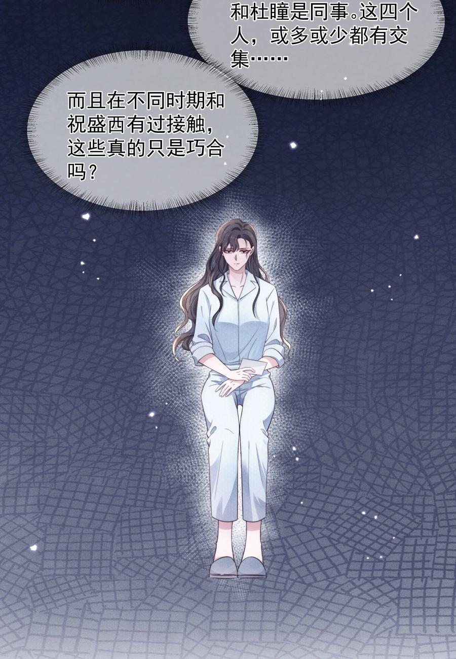 022 痕迹11