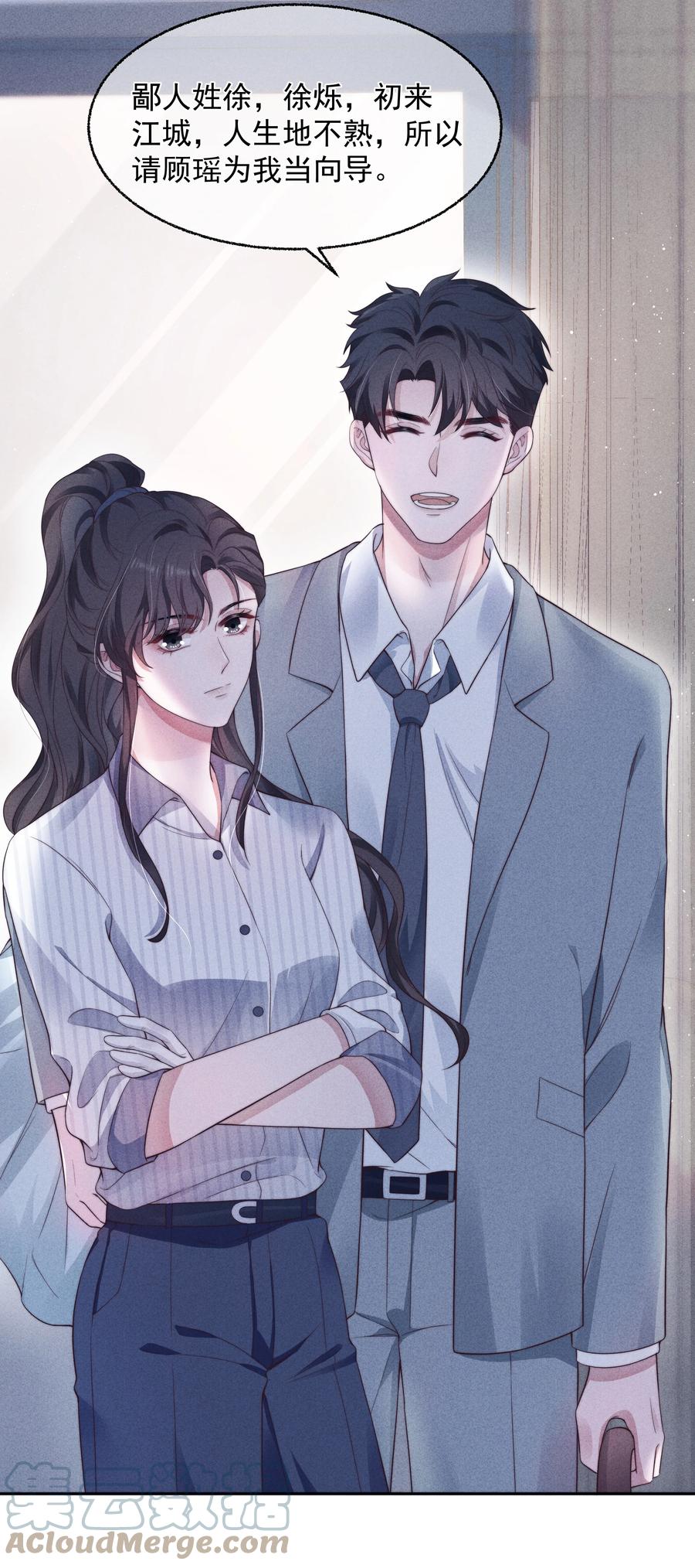 024 催化剂18