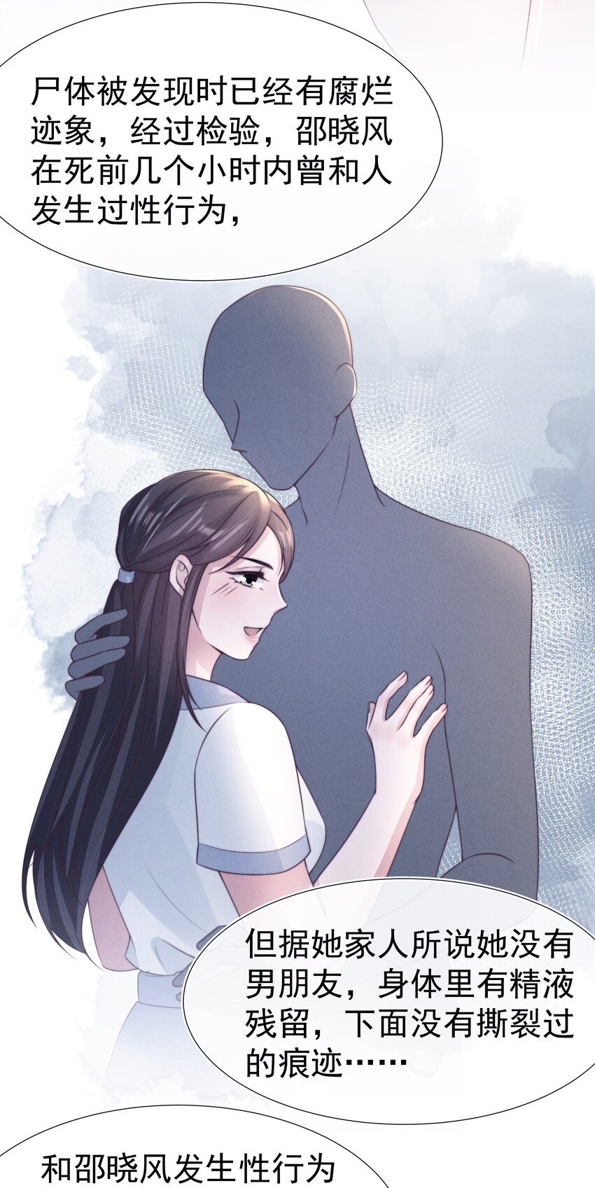 050 正义22