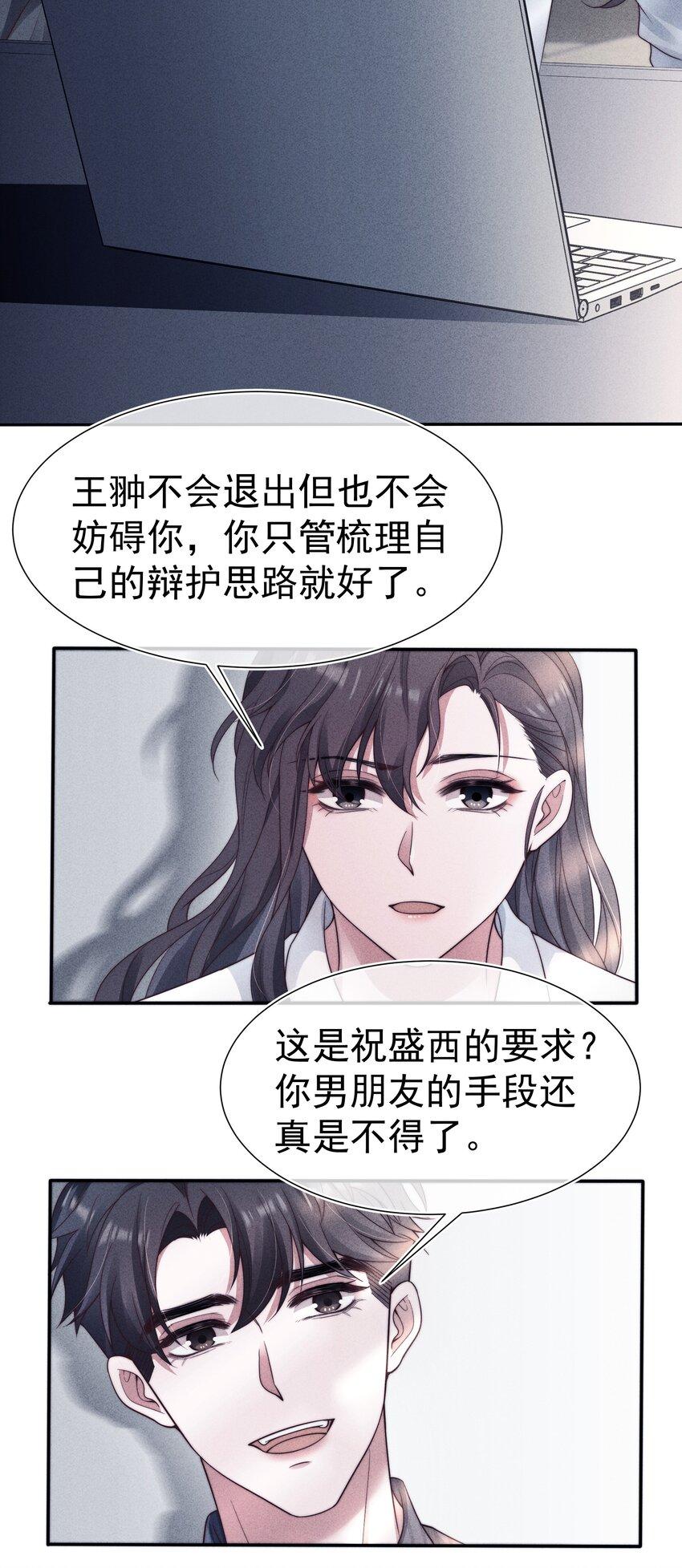 032 触碰31