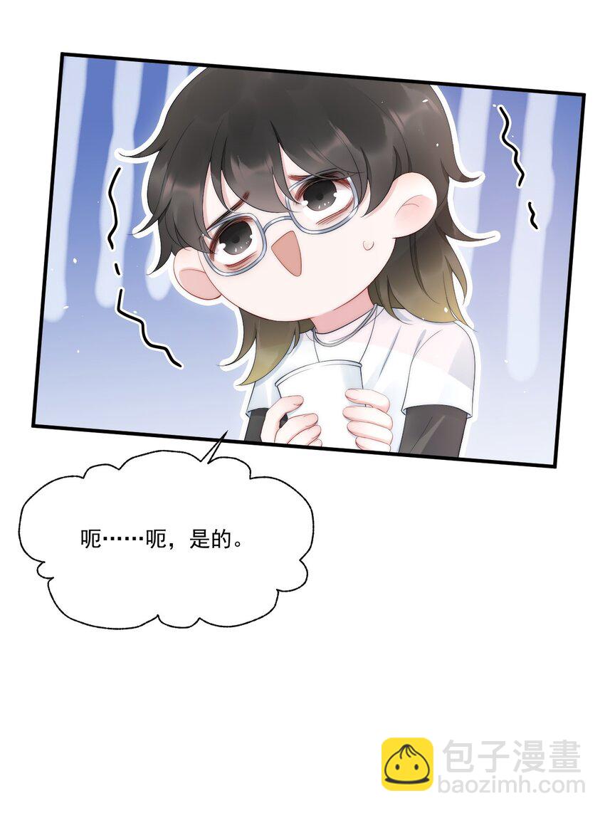 第9话 对手41