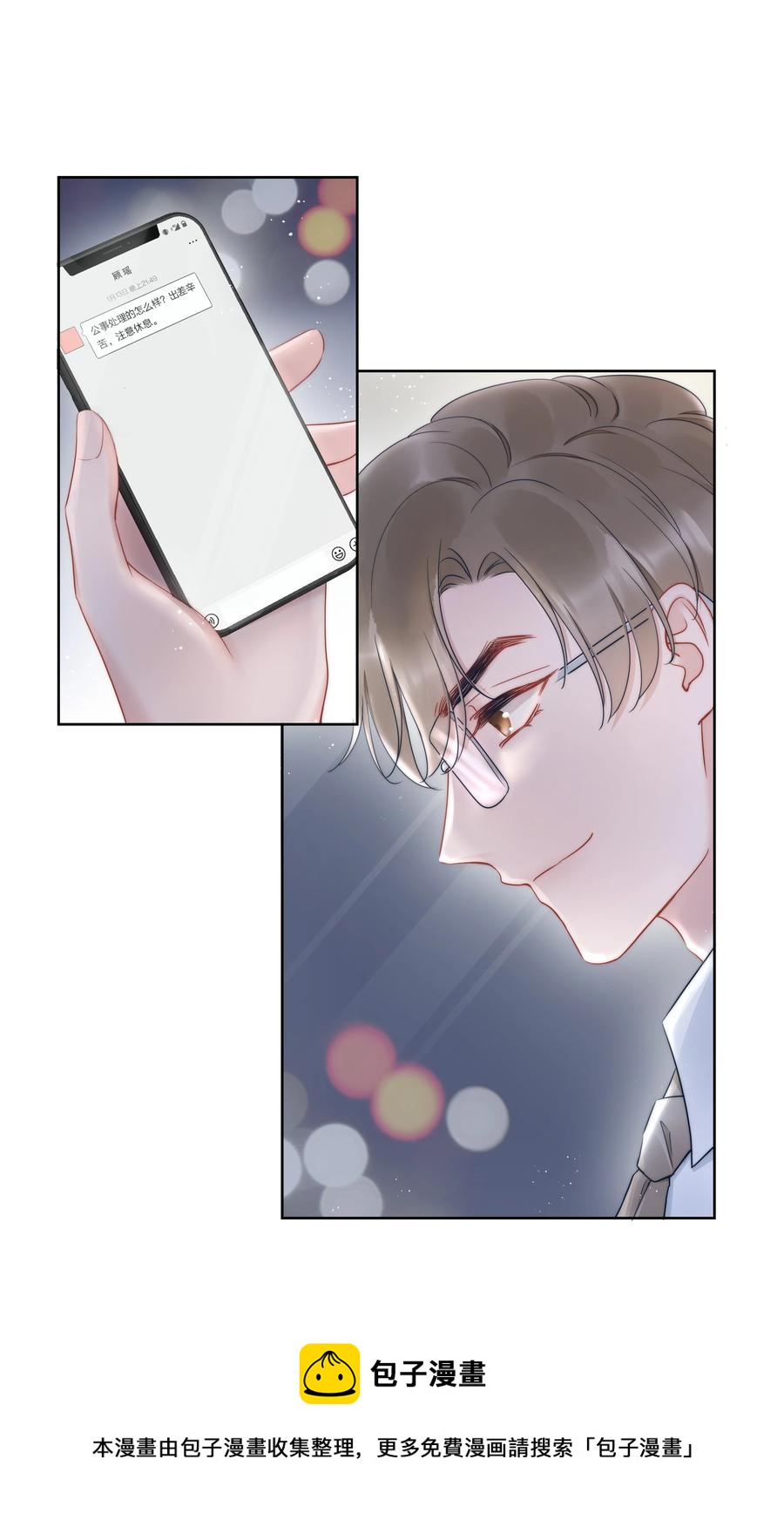 018 曾经8