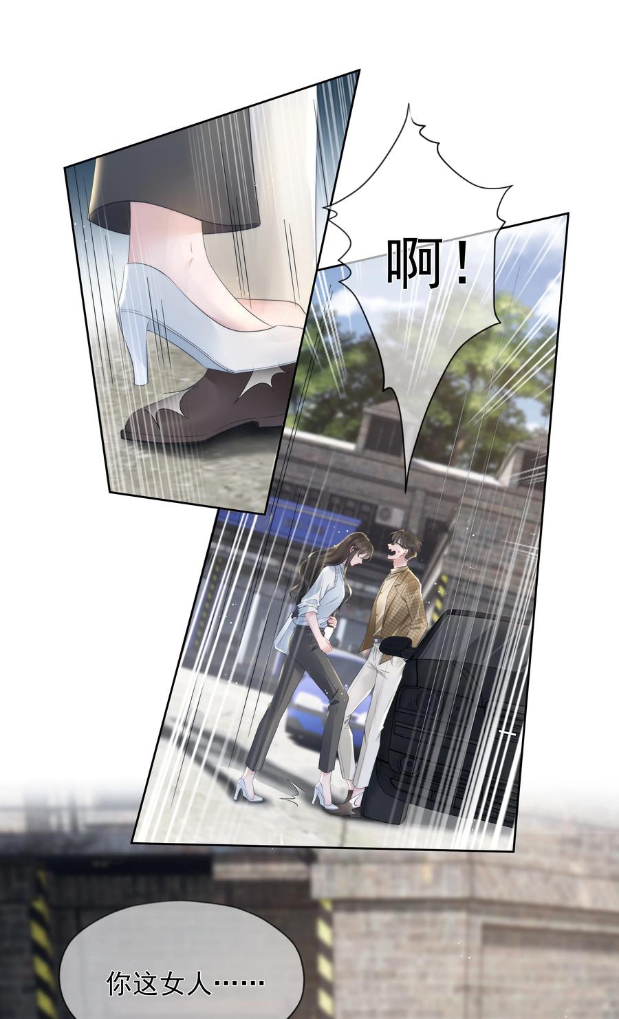 017 揣测38
