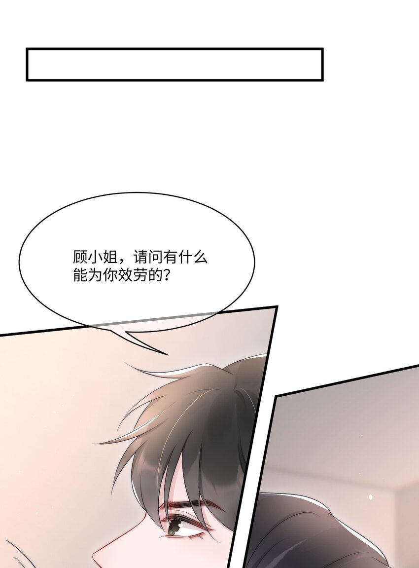 第11话 故事13