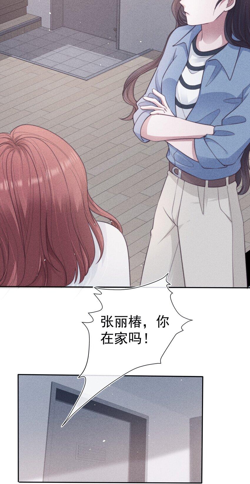 037赎罪12