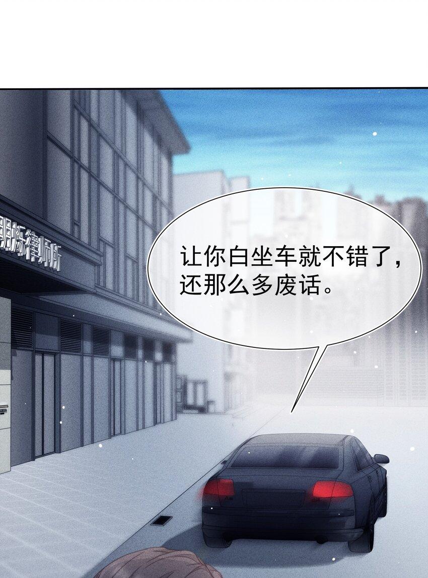 033 乱来2