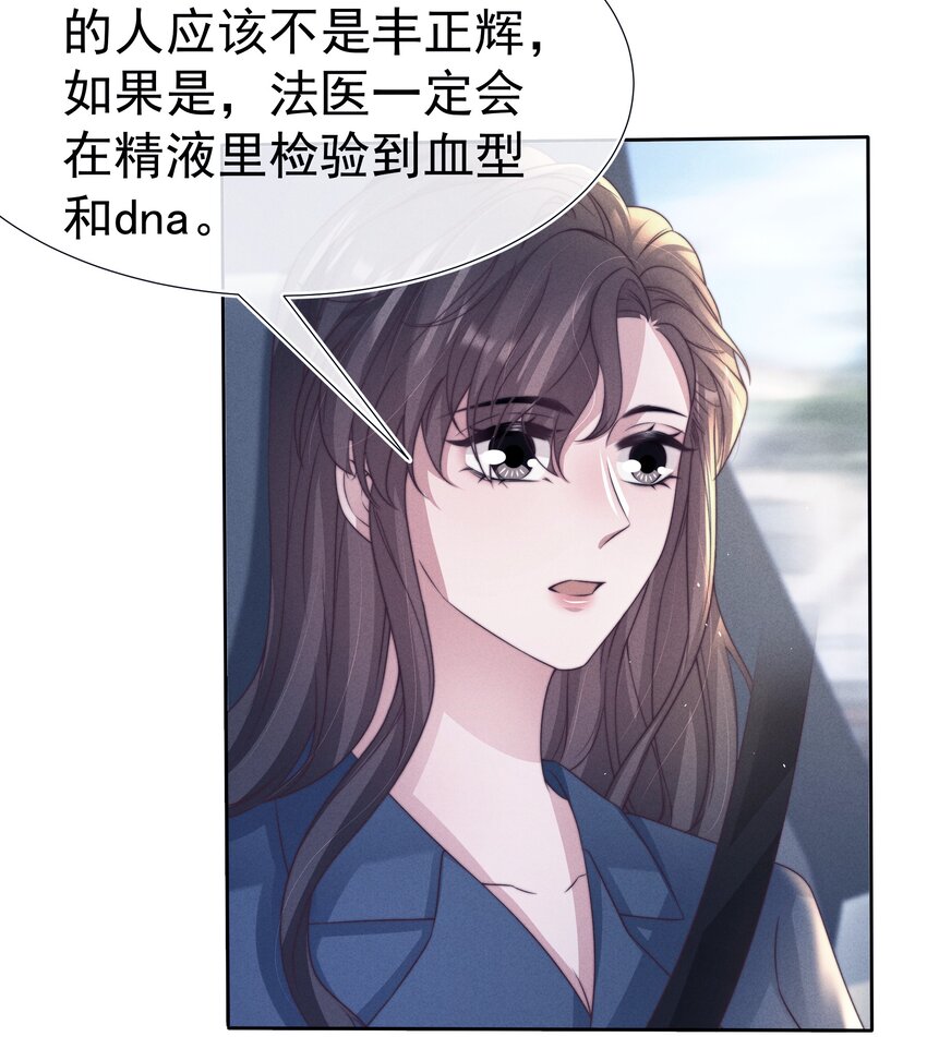 050 正义23