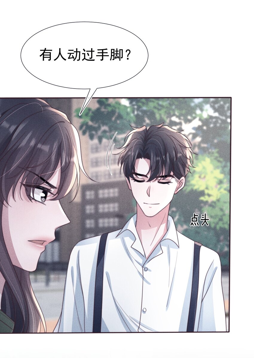 044针对23