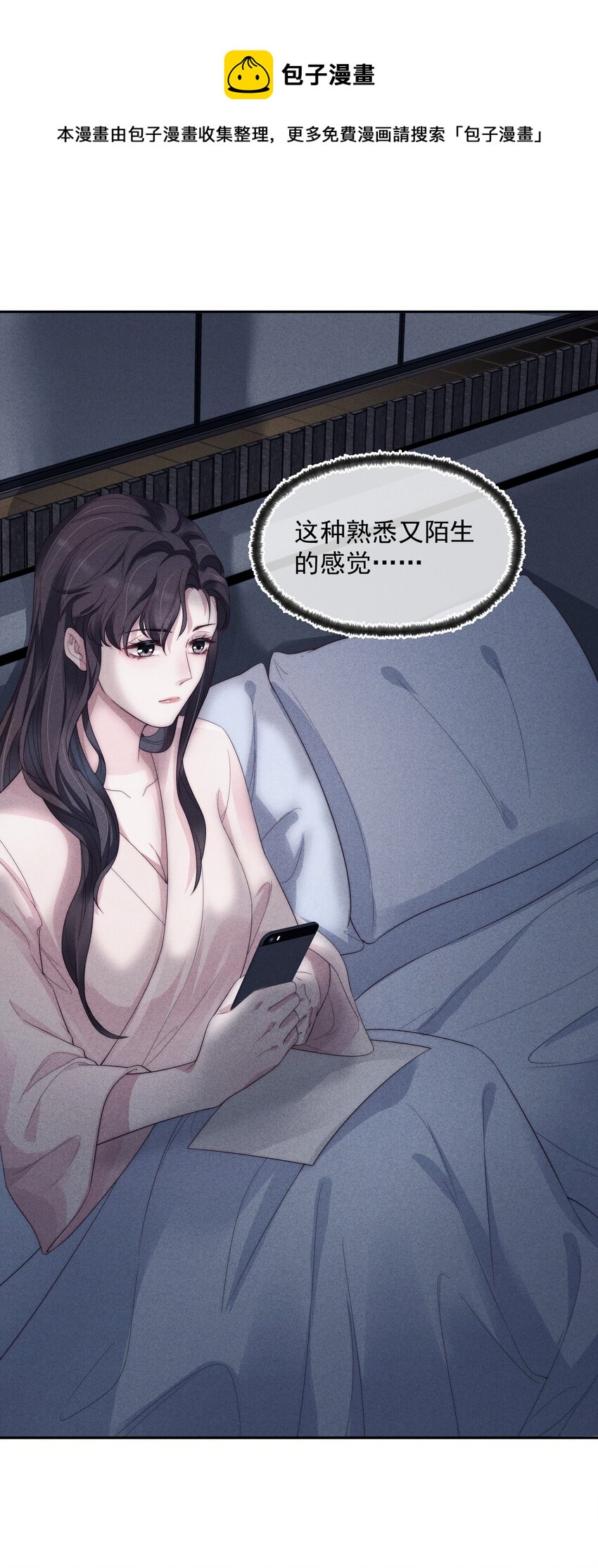 027 怀疑16