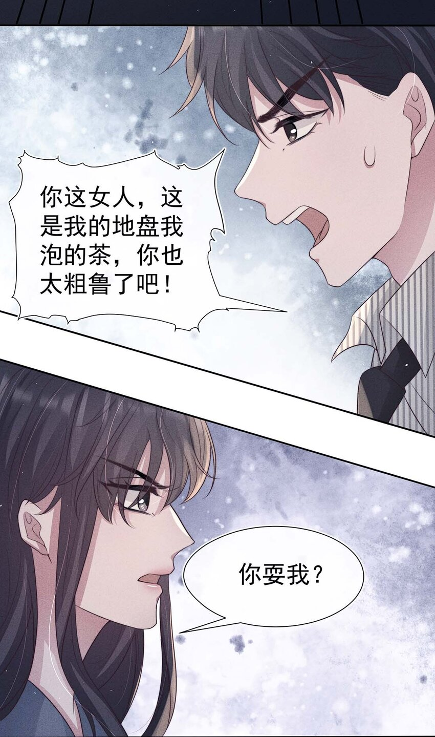 041无赖39