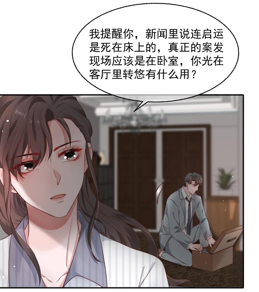 023 荒谬15