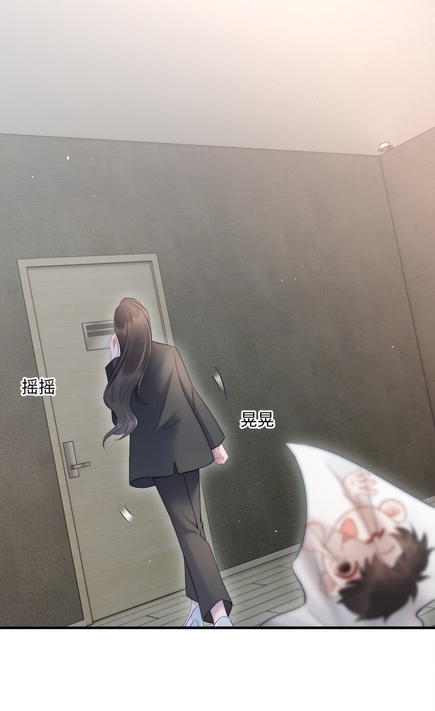 第11话 故事10