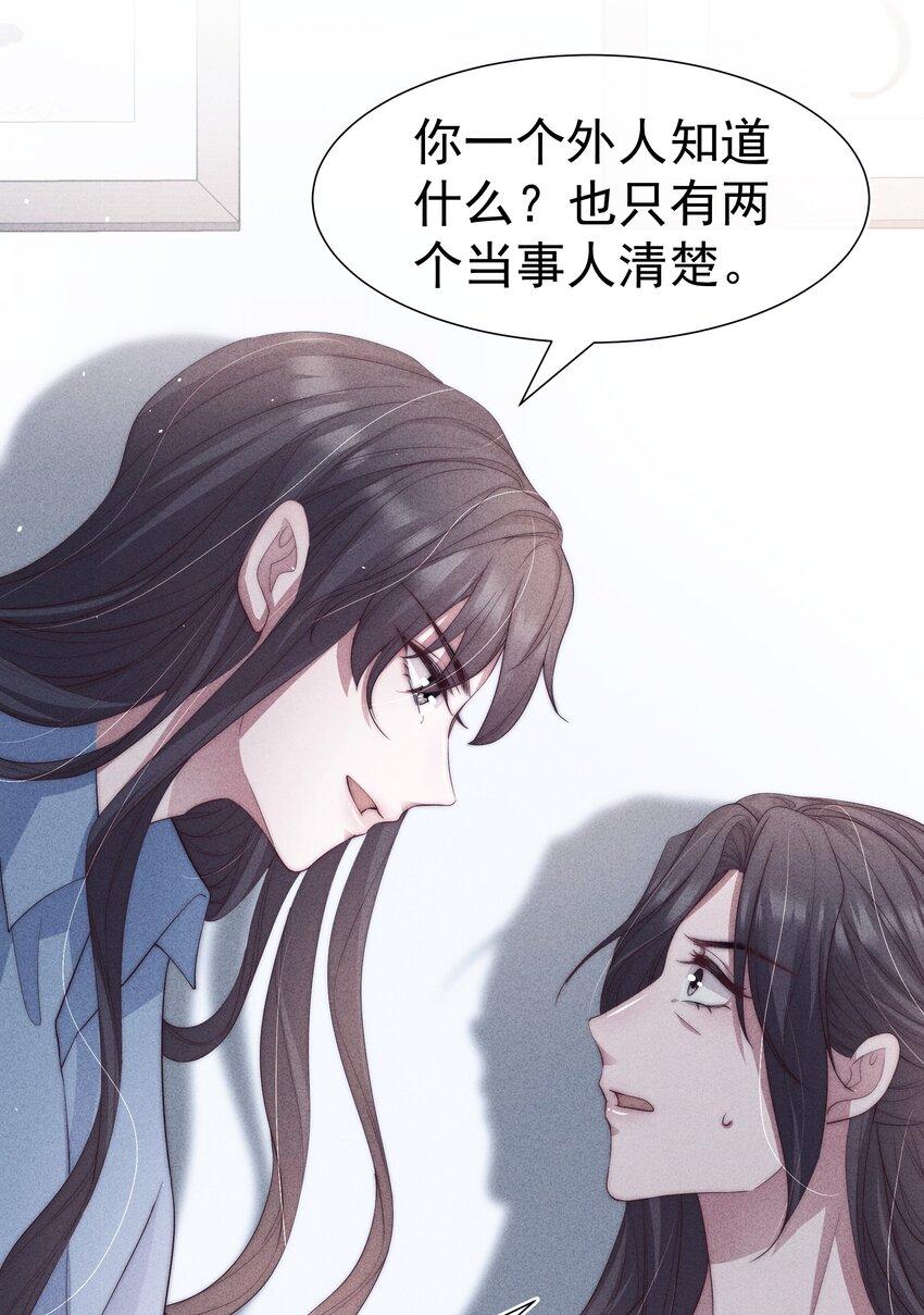 037赎罪37