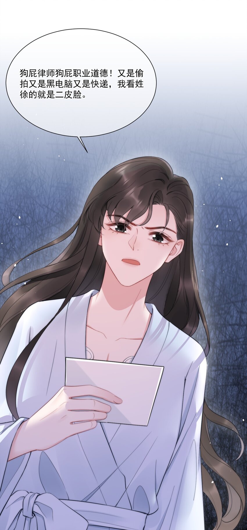 第9话 对手19