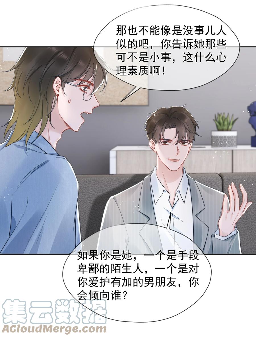 020 敌意34
