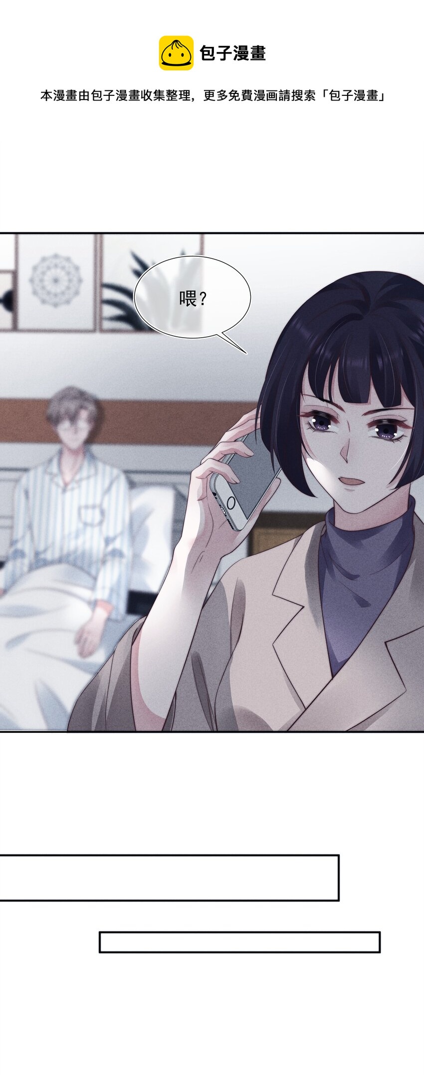 027 怀疑36