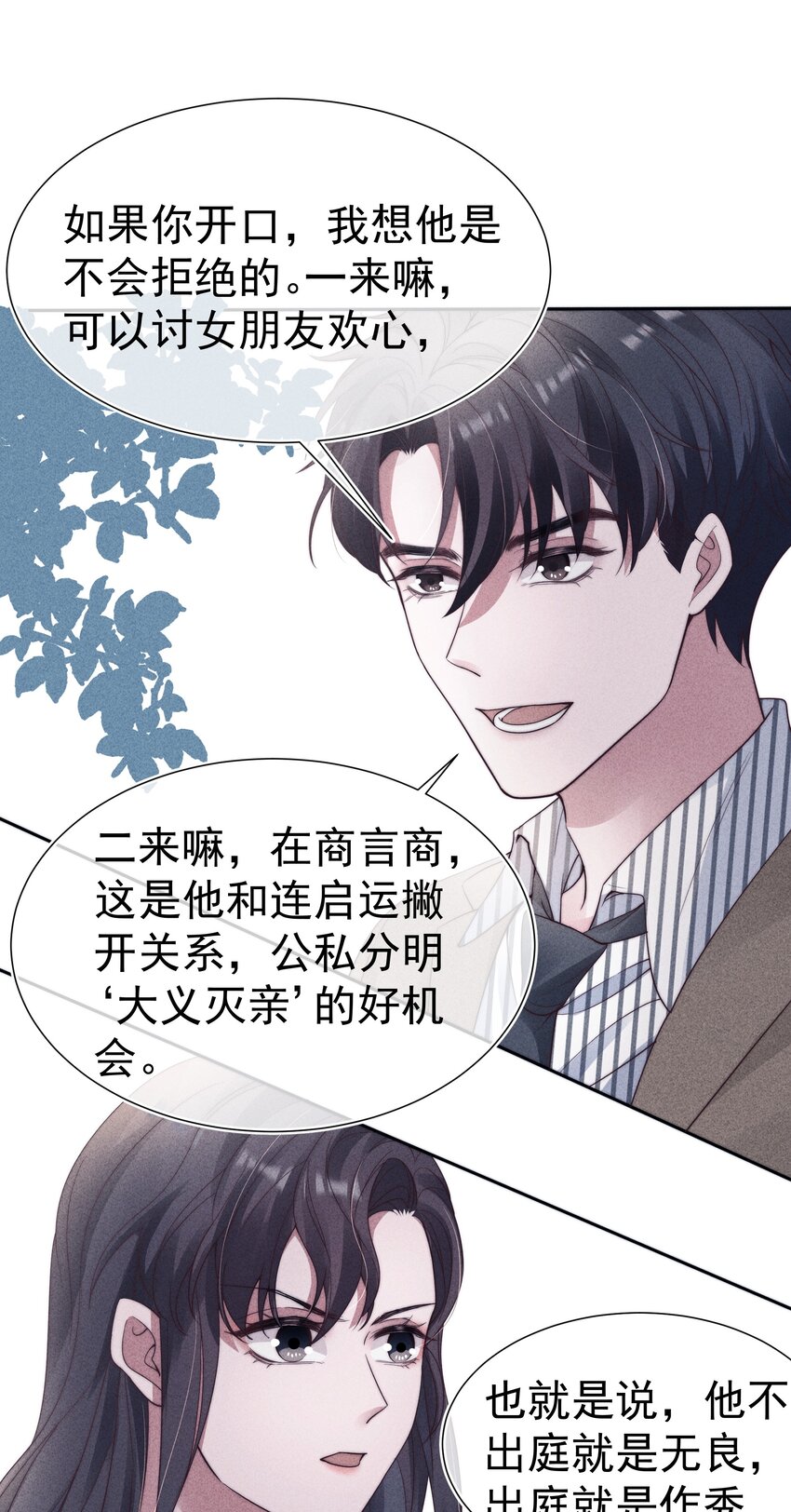034 自愿17