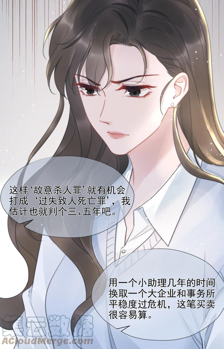 017 揣测27