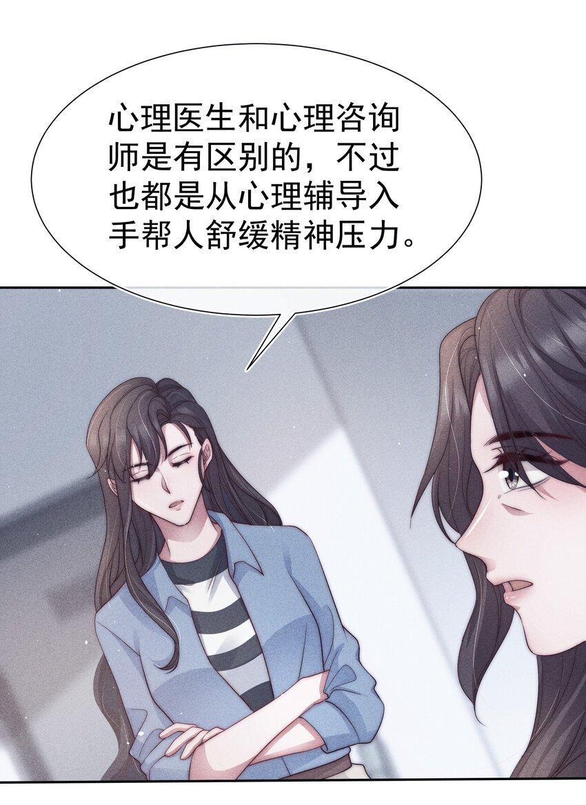 037赎罪23