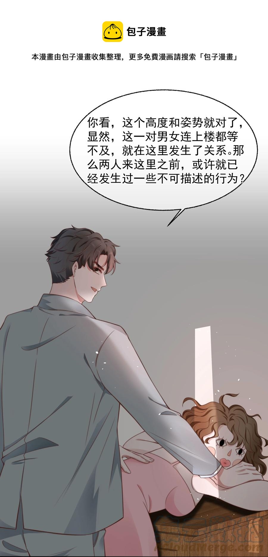 023 荒谬24