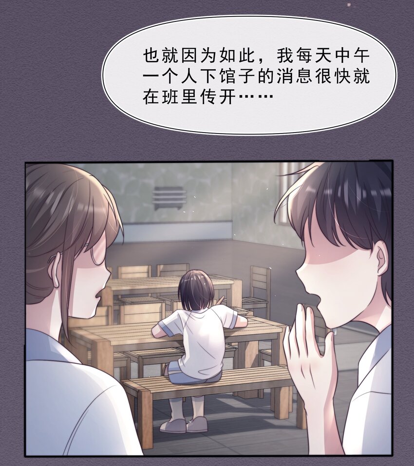 042探监7
