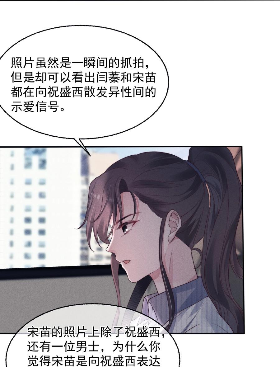 024 催化剂37
