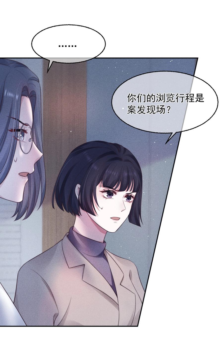 024 催化剂19