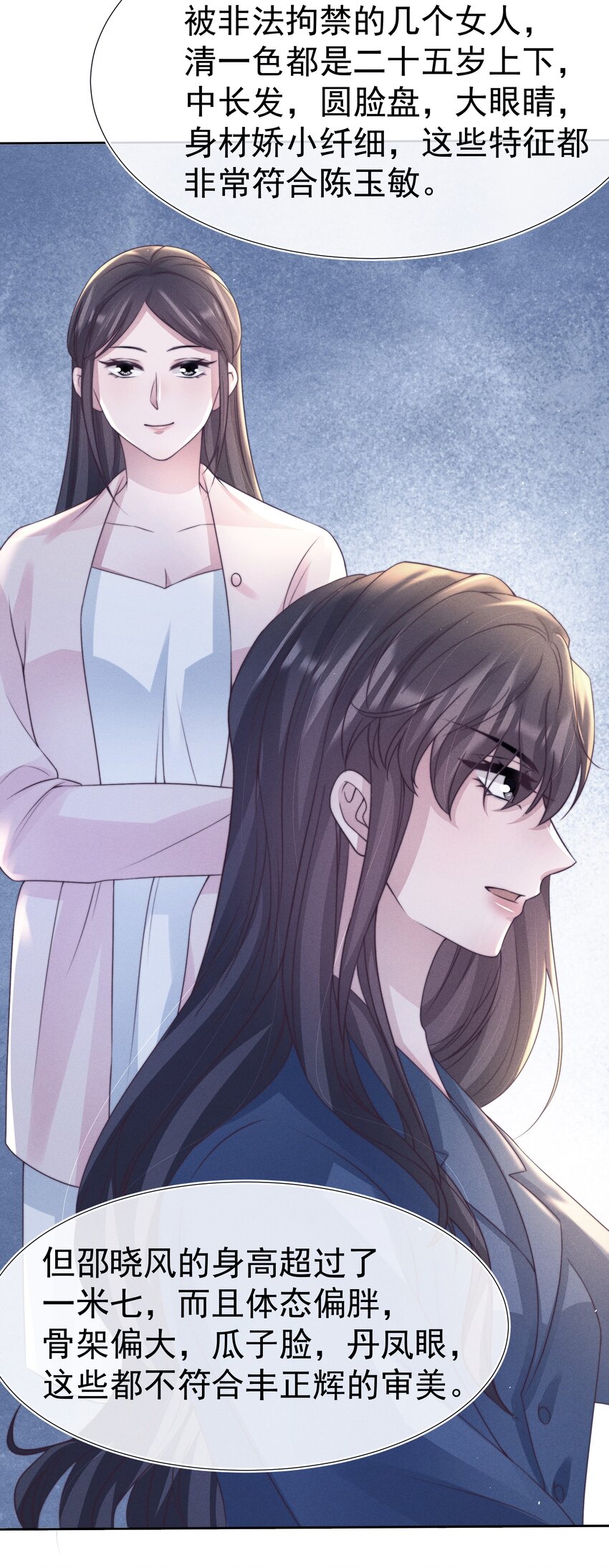 050 正义30