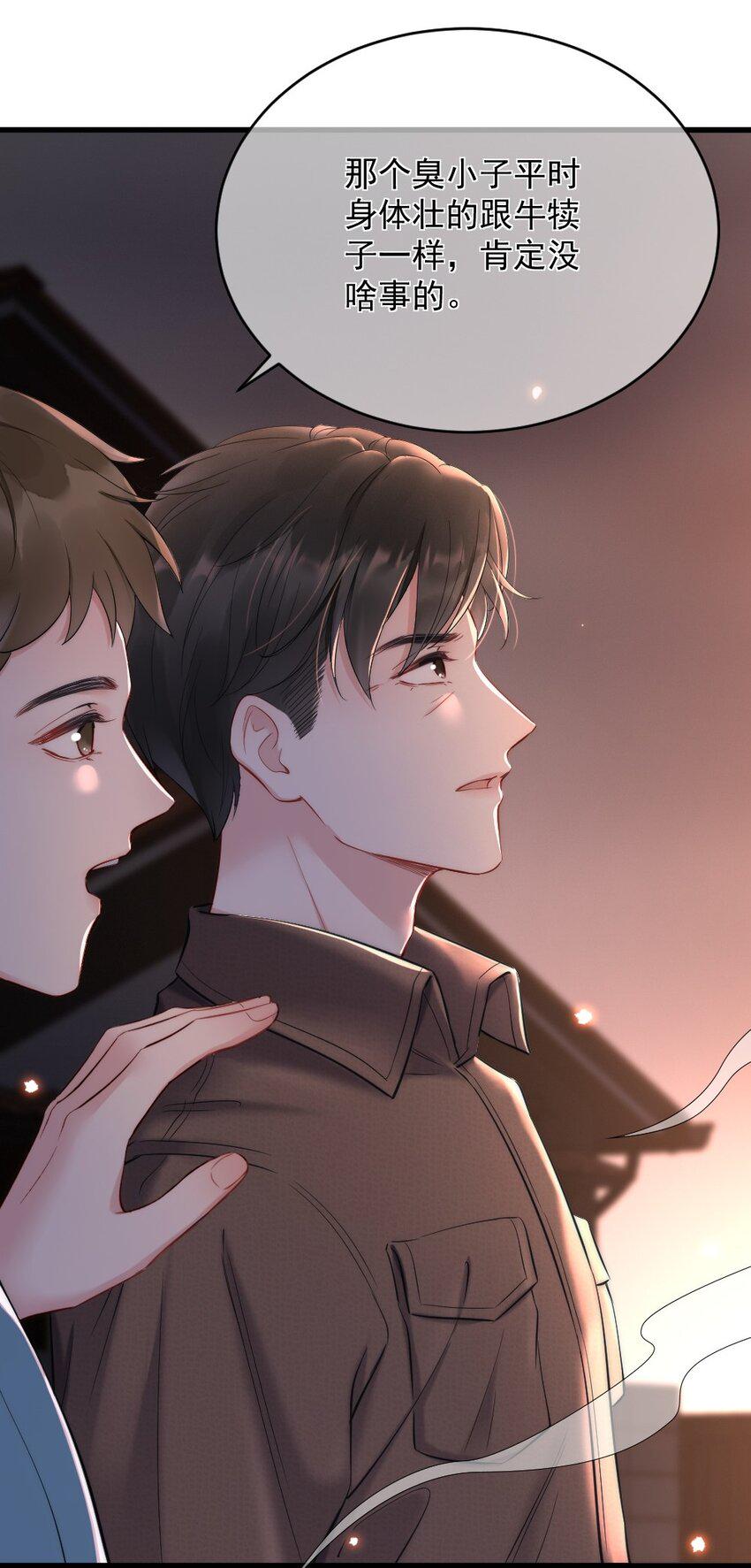 第1话 十年前28