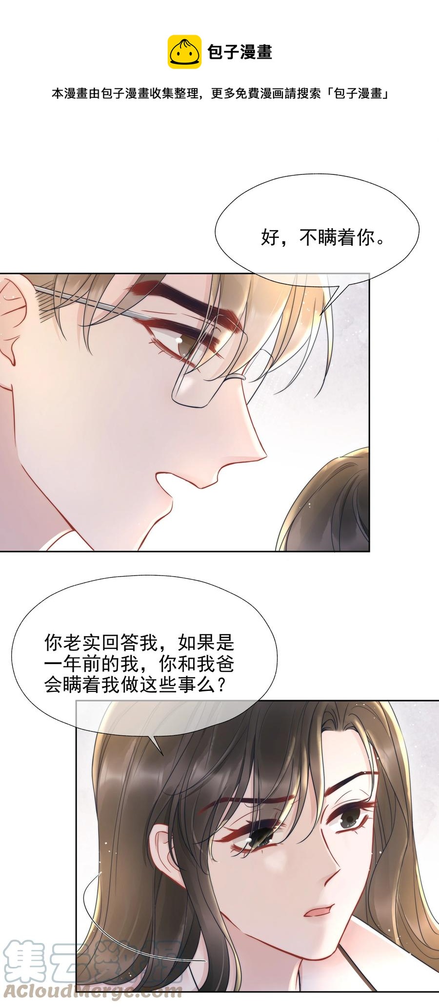 018 曾经36