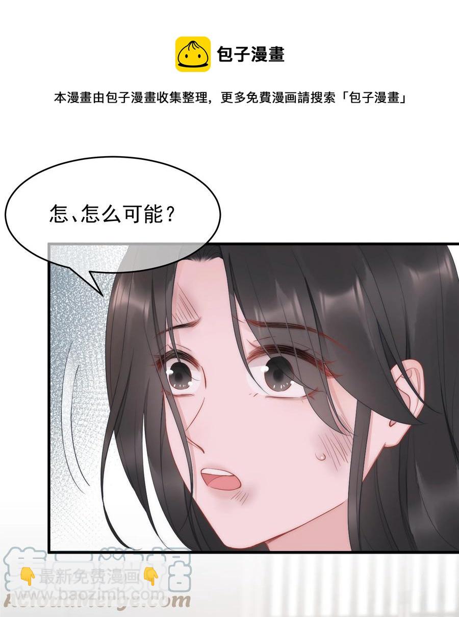 第15话 把握48