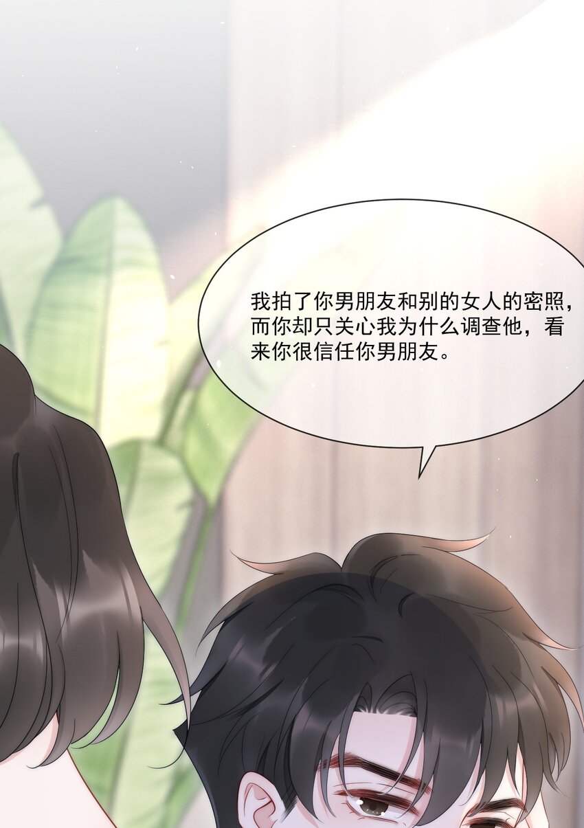 第10话 目标35